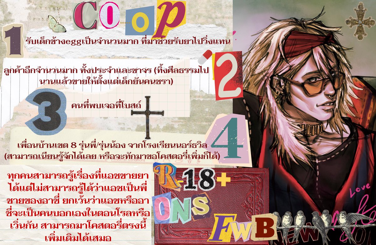 Ash3rStart3rNVH's tweet photo. (🔃รีทวิต = เนียนสนิท,ช่วยหาเพื่อน
💖เฟบ,เดม,เมนชั่น = โค เดี๋ยวเค้าก๊อกๆ ตอบ) https://t.co/oBpAFcFGEC