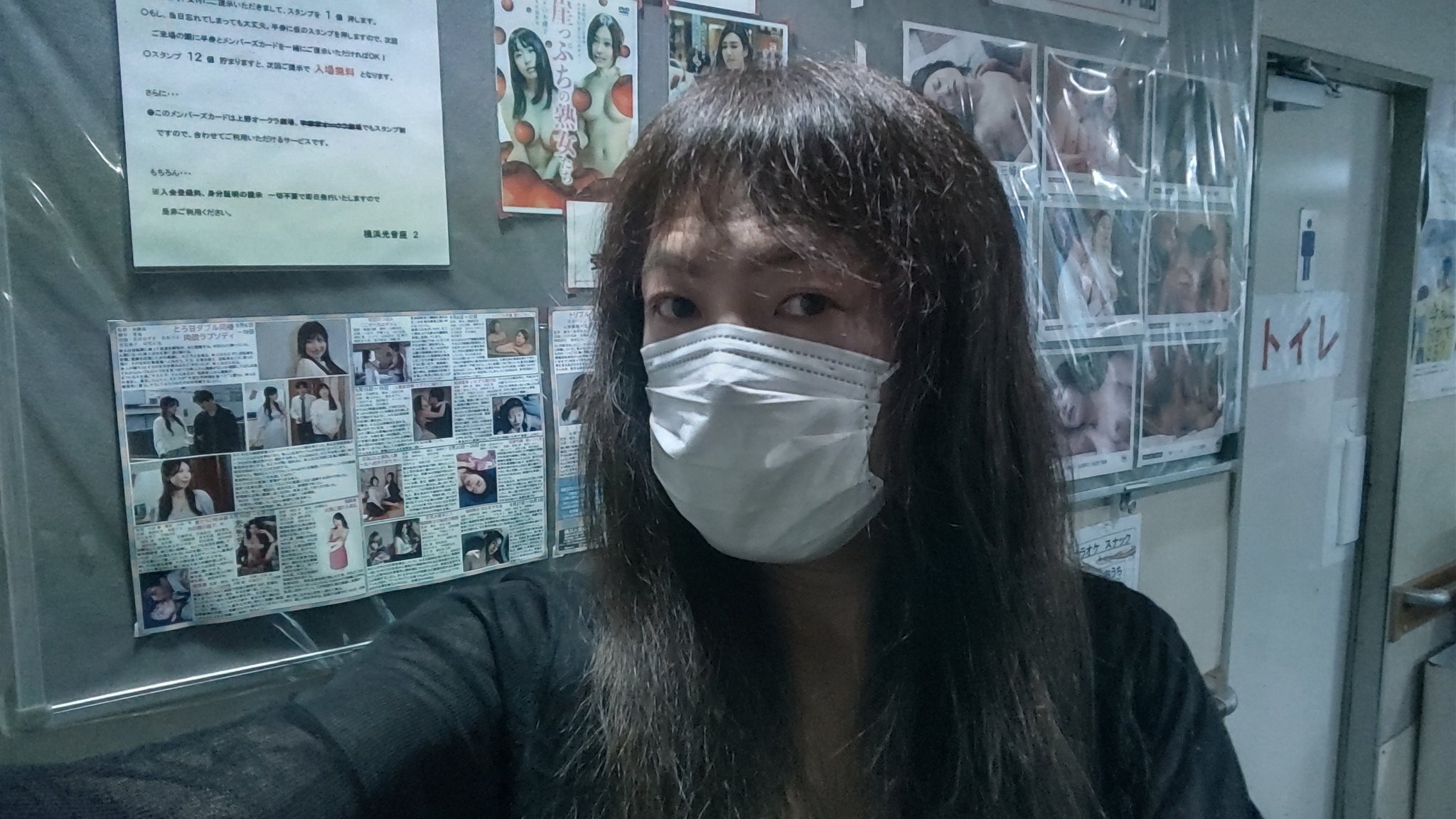 ニューハーフ画像掲示板 