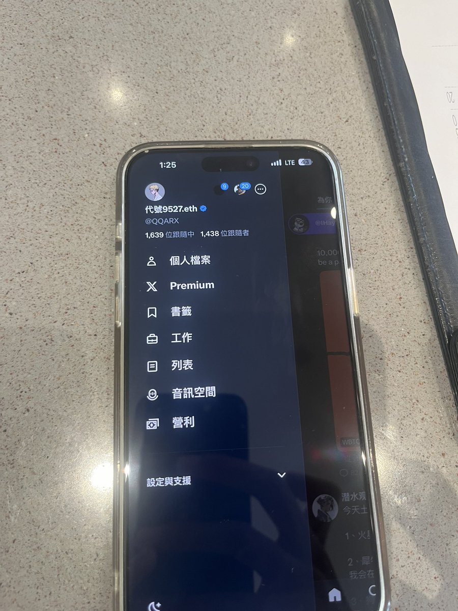 blockmemoryeth's tweet image. 在海口终于见到9527大佬 @QQARX ，人很好非常帅