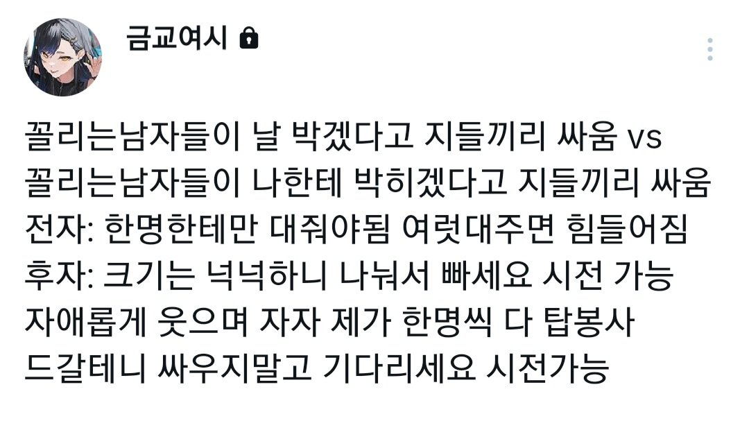 그딴건니가만들어야돼 tweet media