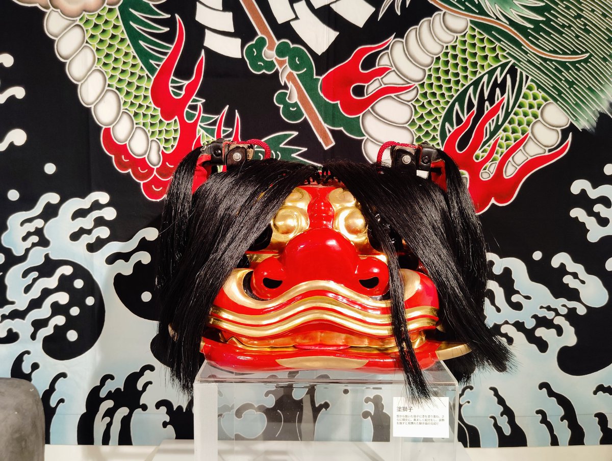 獅子舞い 藤井佳之 or キキ on X