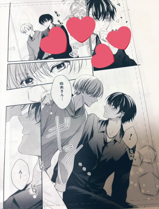セクシュガ7話の刷り出しだ〜!!
今回もセリフのフォント色々使っていただいて楽しい画面で嬉しい…☺️
9月配信に間に合わなかった分ゴリゴリ作画修正しました✒️よろしくお願いします😊
#商業BL #セクシュガ 