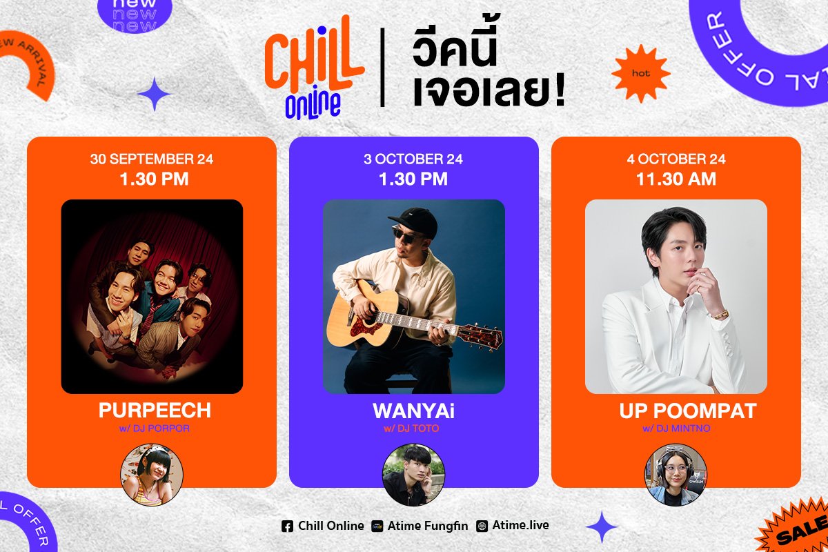 UppoompatTh's tweet photo. 🔴 UP Schedule 🔴
🎙Live: Chill Online

🗓 4 OCT 2024
⏱️ 11.30 AM 
📱YT ATIME Do Dee, https://t.co/LiFR3REkce

#ChillOnline
#uppoompat @uppoompat https://t.co/beZcsvKAfJ