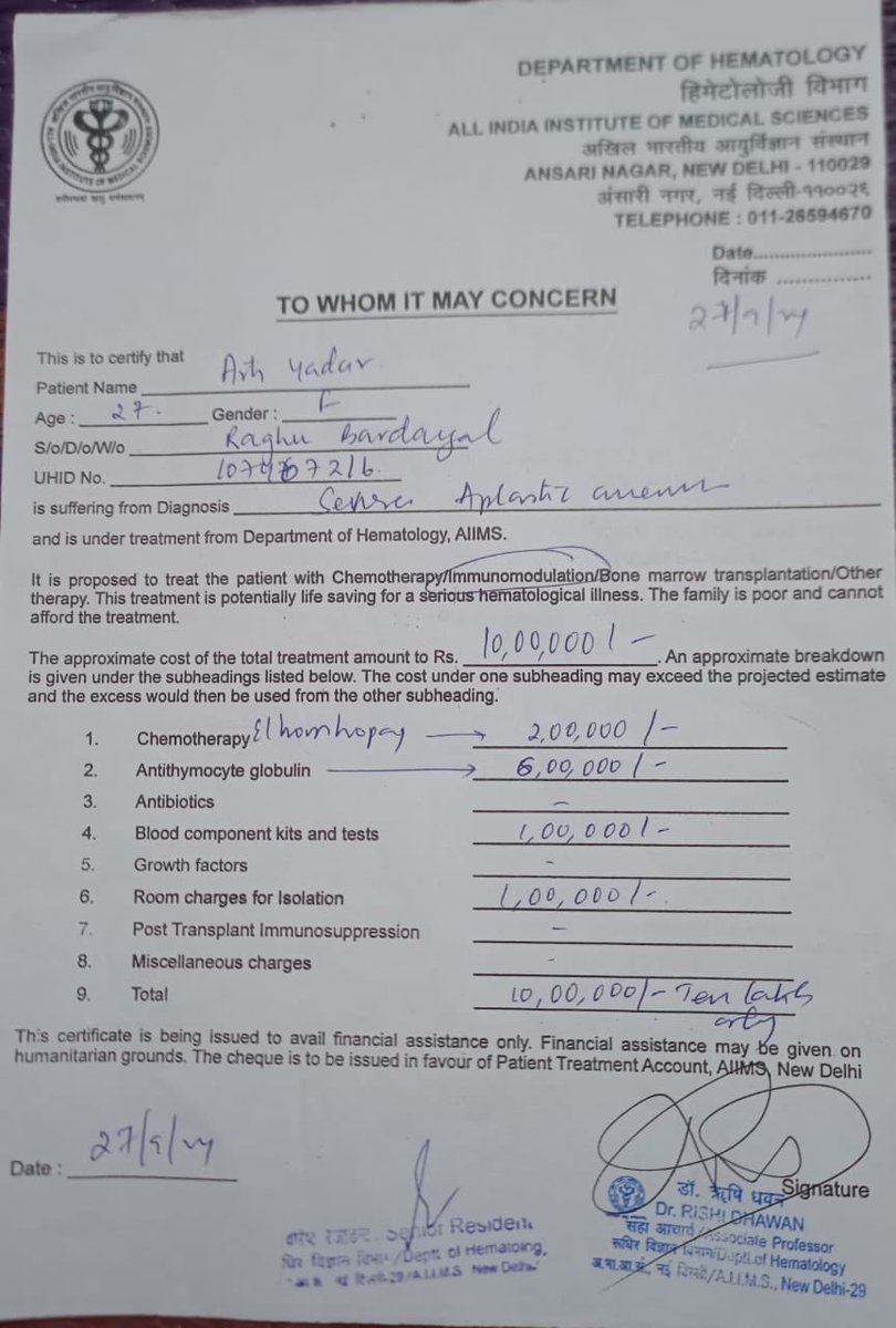 vinay_sultan's tweet image. अर्जेंट मदद चाहिए। 

आरती यादव स्टूडेंट हैं। दिल्ली में यूपीएससी के तैयारी कर रही हैं। कोचिंग के फीस के लिए खेत रेहन पर रखे हुए हैं। पिता मुंबई में ड्राइवर हैं। 

आरती एप्लास्टिक एनीमिया नाम के मेडिकल कंडीशन से जूझ रहीं हैं। दिल्ली के ऐम्स में इलाज चल रहा है। उन्हें इलाज के लिए…