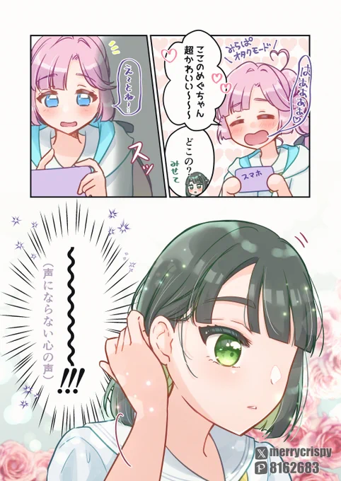 ひめぎん2 