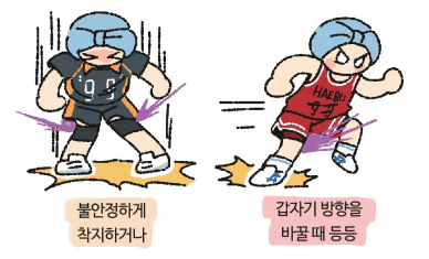 인체 공부 좀 하려고 책 샀는데
무척이나 익숙한 유니폼이...
ㅋㅋㅋㅋㅋㅋㅋㅋㅋㅋㅋㅋㅋㅋㅋㅋㅋㅋㅋㅋㅋㅋㅋㅋㅋㅋㅋㅋㅋㅋㅋㅋㅋㅋㅋㅋ