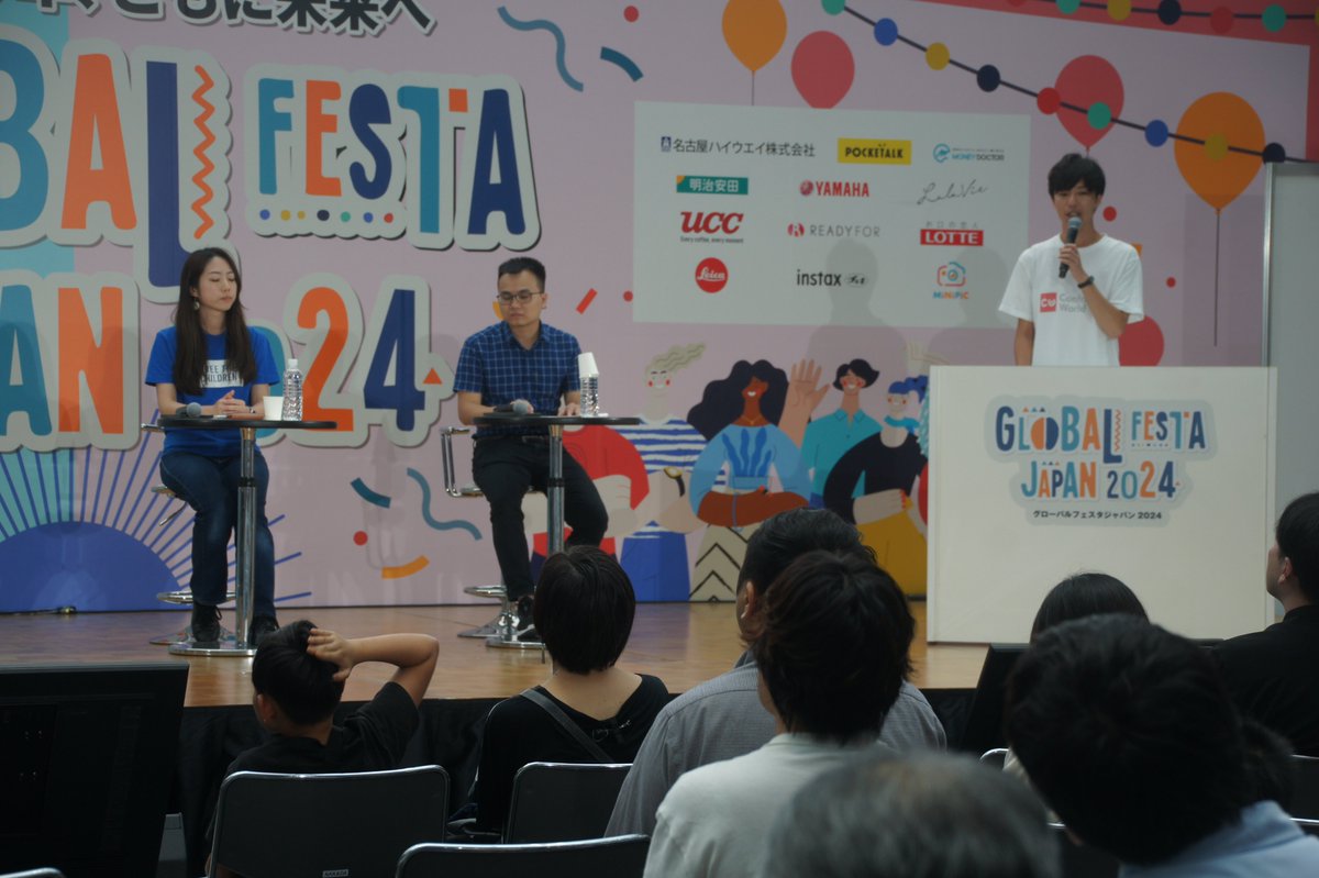 globalfestajp's tweet photo. メインステージ：世界が直面する社会課題に提案！GFJ国際協力アイデアピッチ
未来を担う若手社会起業家たちが集い、現実の問題に若者たちが革新的なアイデアを次々と提案しています。
コインを押して応援しよう！！

🔻オンラインはこちら
https://t.co/mhyoW85W4t

#グローバルフェスタJAPAN2024
#GFJ2024