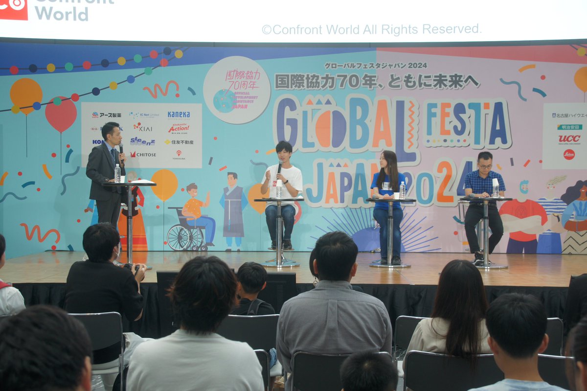 globalfestajp's tweet photo. メインステージ：世界が直面する社会課題に提案！GFJ国際協力アイデアピッチ
未来を担う若手社会起業家たちが集い、現実の問題に若者たちが革新的なアイデアを次々と提案しています。
コインを押して応援しよう！！

🔻オンラインはこちら
https://t.co/mhyoW85W4t

#グローバルフェスタJAPAN2024
#GFJ2024