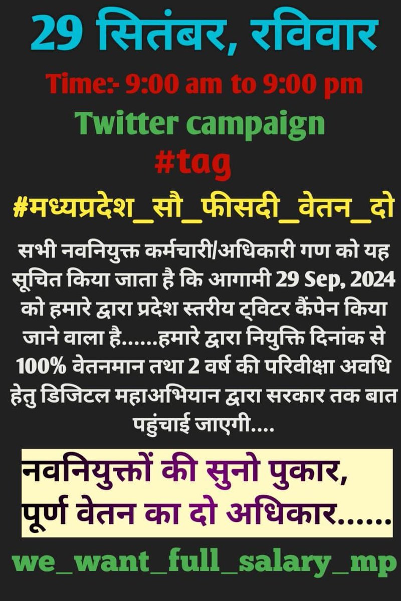 Aryan Gurjar (@aryan62343) on Twitter photo 