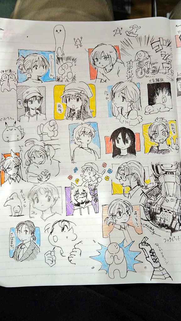 今日の書き散らし。 