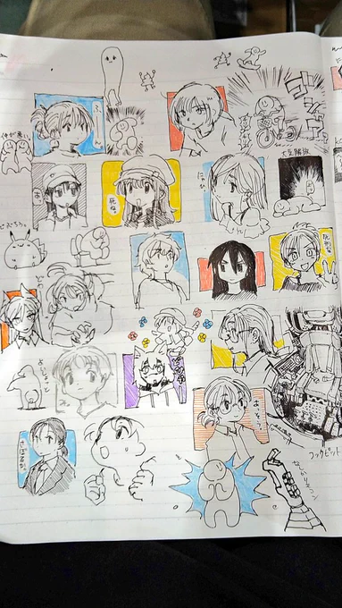 今日の書き散らし。 