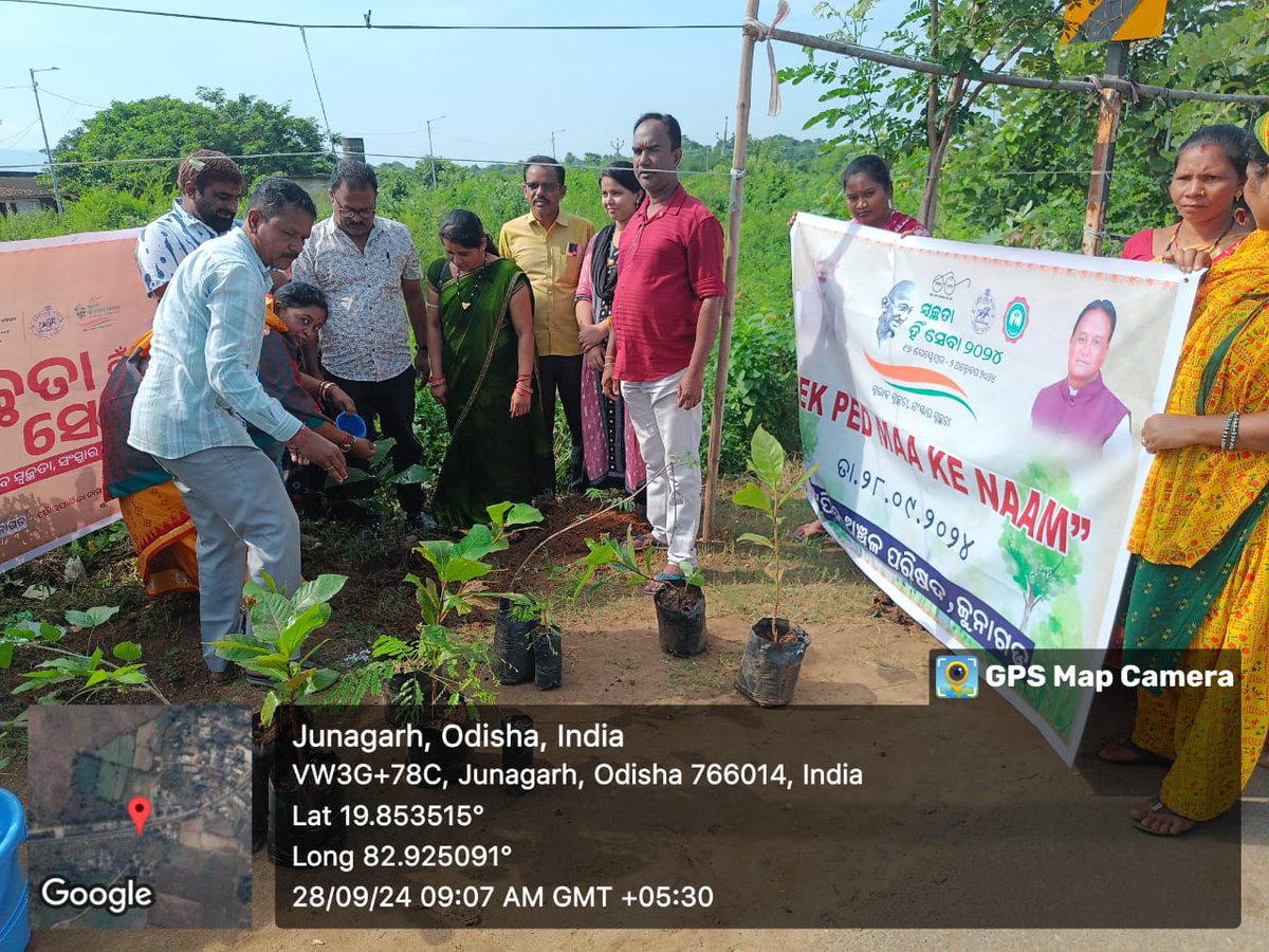 The plantation initiative during Swachha hi Seva  campaign-2024  "Ek Ped Maa Ke Naam" has been organised at FSTP Plant .
<a href="/SwachhBharatGov/">Swachh Bharat Urban</a> 
<a href="/swachhbharat/">Swachh Bharat Mission - Grameen</a> 
<a href="/MoHUA_India/">Ministry of Housing and Urban Affairs</a> 
@Ministry of Housing and Urban AffairsMoJSDDWS
@OdishaHousing &amp; Urban Development Department, <a href="/CMO_Odisha/">CMO Odisha</a>