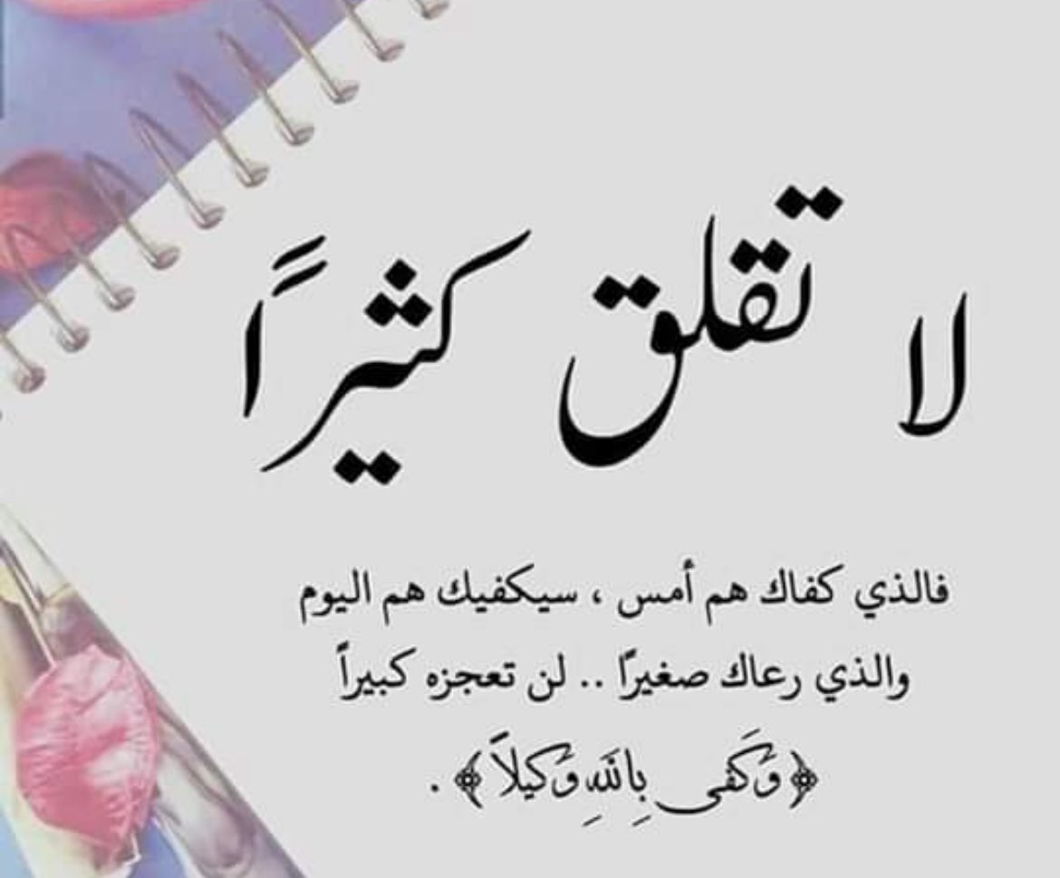 FahadAlmutared's tweet photo. https://t.co/QtztotNWaw