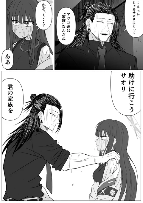 (9/9) 
