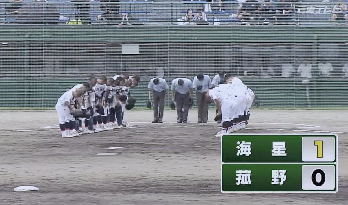 高校野球秋季三重県大会の決勝戦、三重テレビのライブ配信で観戦しました！！

海星8年ぶりの秋季大会優勝おめでとう(^_^)！！
菰野も9回の粘りも惜しかったですし、ナイスゲームでしたね！！

そして秋季東海大会の三重県代表は海星、菰野、宇治山田商に決まりましたね！！
ガンバレ三重県勢(^_^)！！