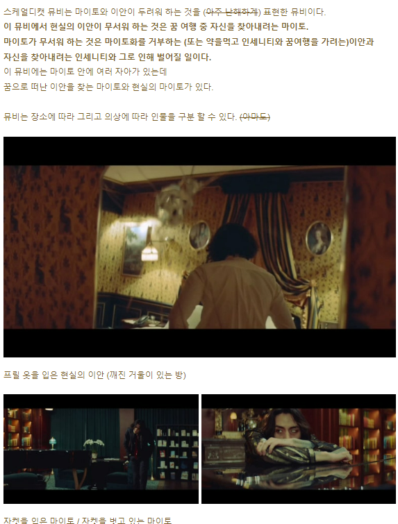 jjumgang's tweet photo. [뮤비해석] DPR IAN - Scaredy cat 
아주오랜만에 갑작이? 해석 들고왔어요!🩷
어려운 부분이 너무 많아서 멋데로 해석한게 많지만~ 재미로 봐주시면 좋겠어요🩷
매우길어서 블로그에 담아 놨습니다!
시간이 많으실 때 봐주시길..

https://t.co/yKcFkga6zL https://t.co/lkWWxxwydH