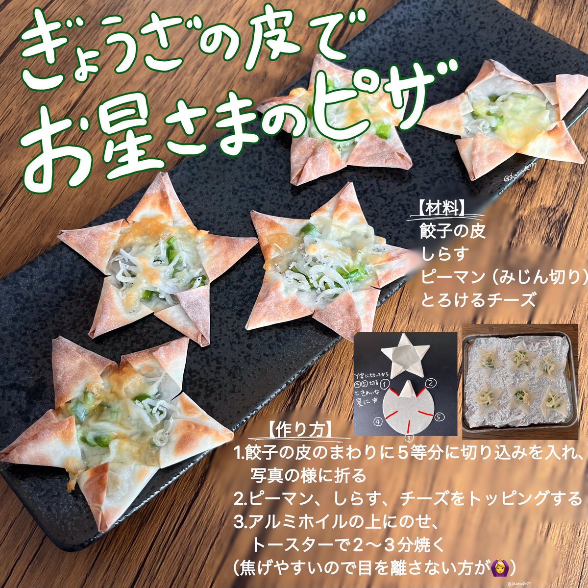 しお☺︎料理とお菓子とパン tweet media