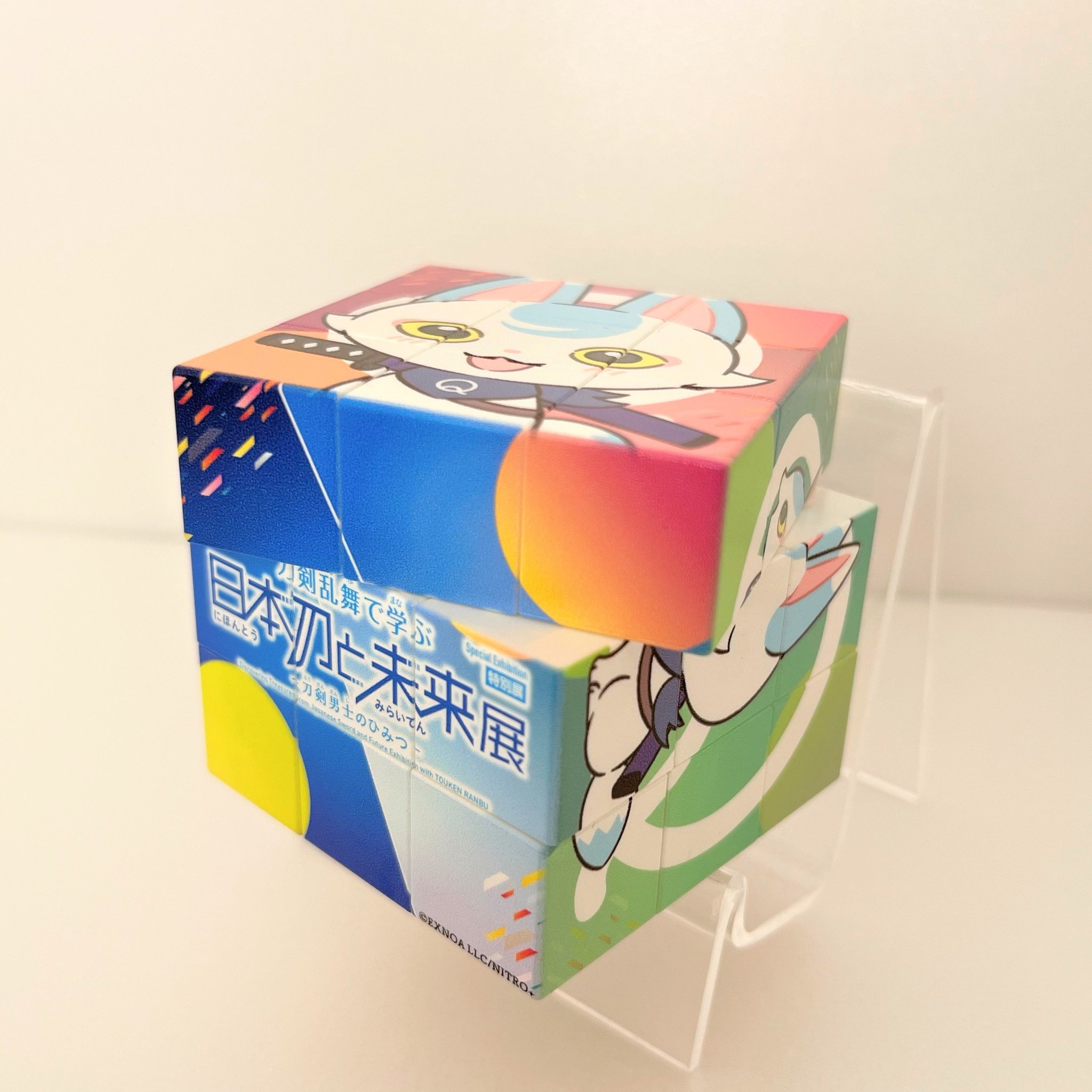 特別展「刀剣乱舞で学ぶ 日本刀と未来展 ‐刀剣男士のひみつ