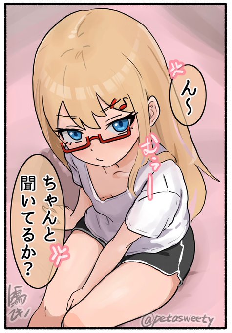 「それでさ!伏線回収がすごくてさ…」 