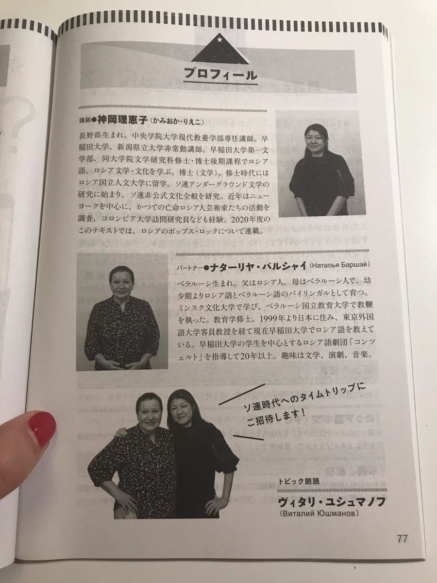 Maiko Mine みねまいこ on X: 