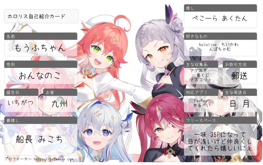 もうふちゃん 。 tweet media