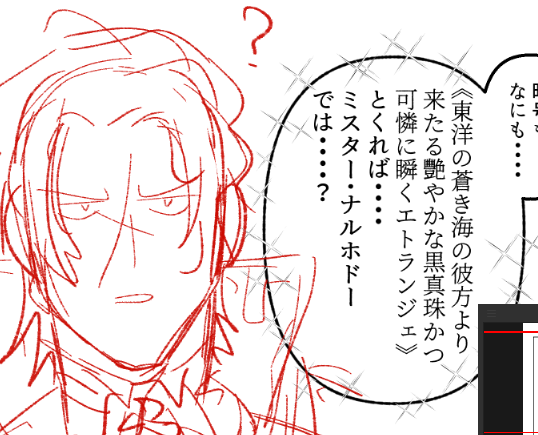 バ卿はこんなこと言わない 