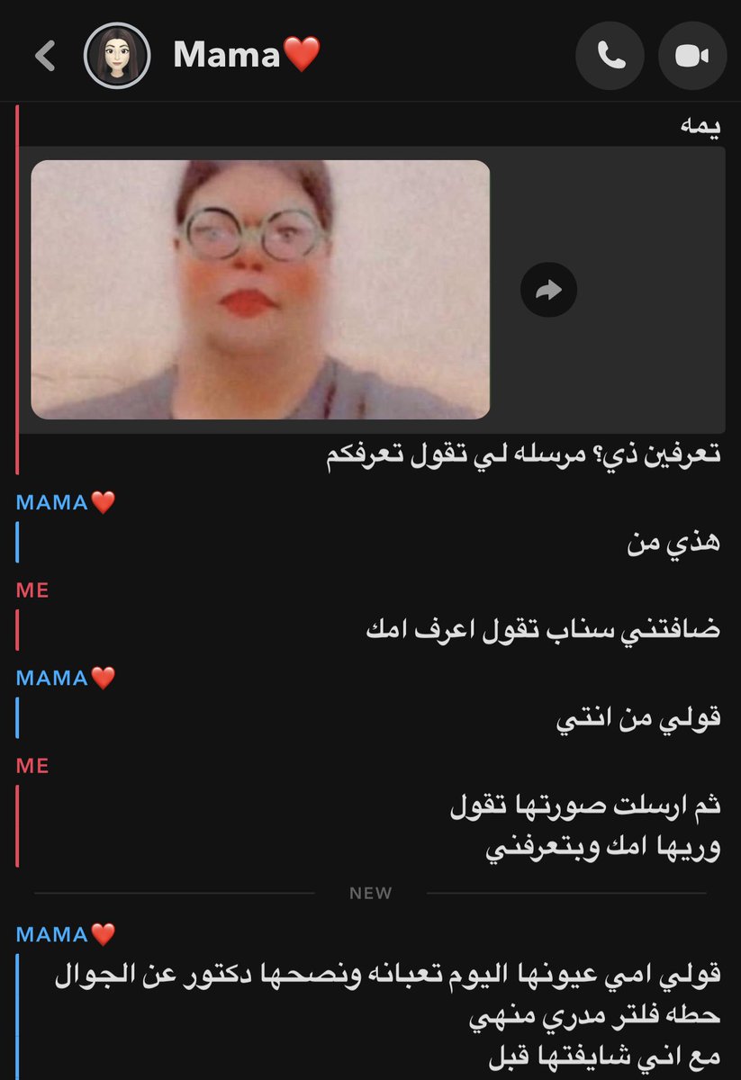 Xvaad's tweet photo. مساء الخلعه https://t.co/TMCaXXtMme