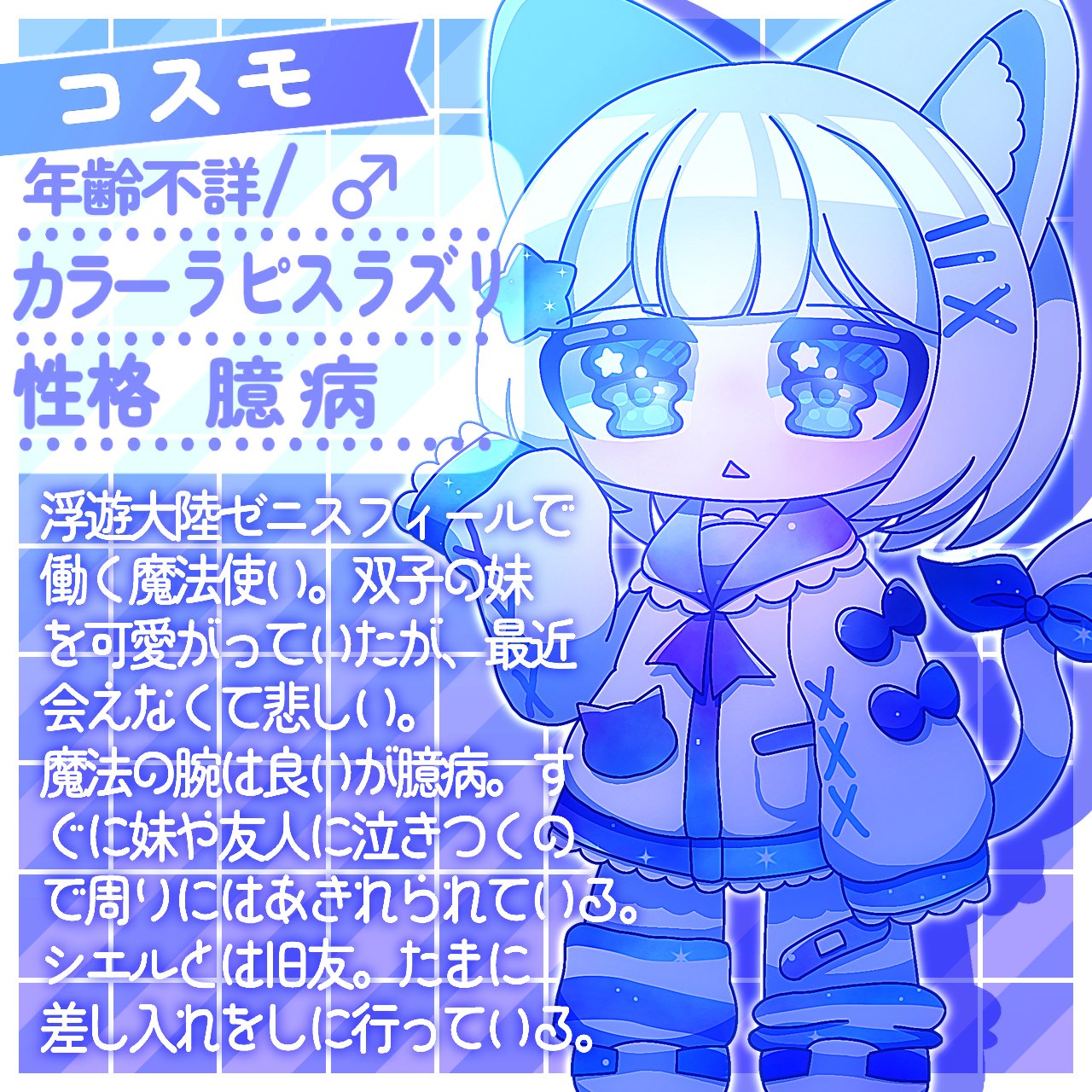 にゃおん (@De68aV) / X