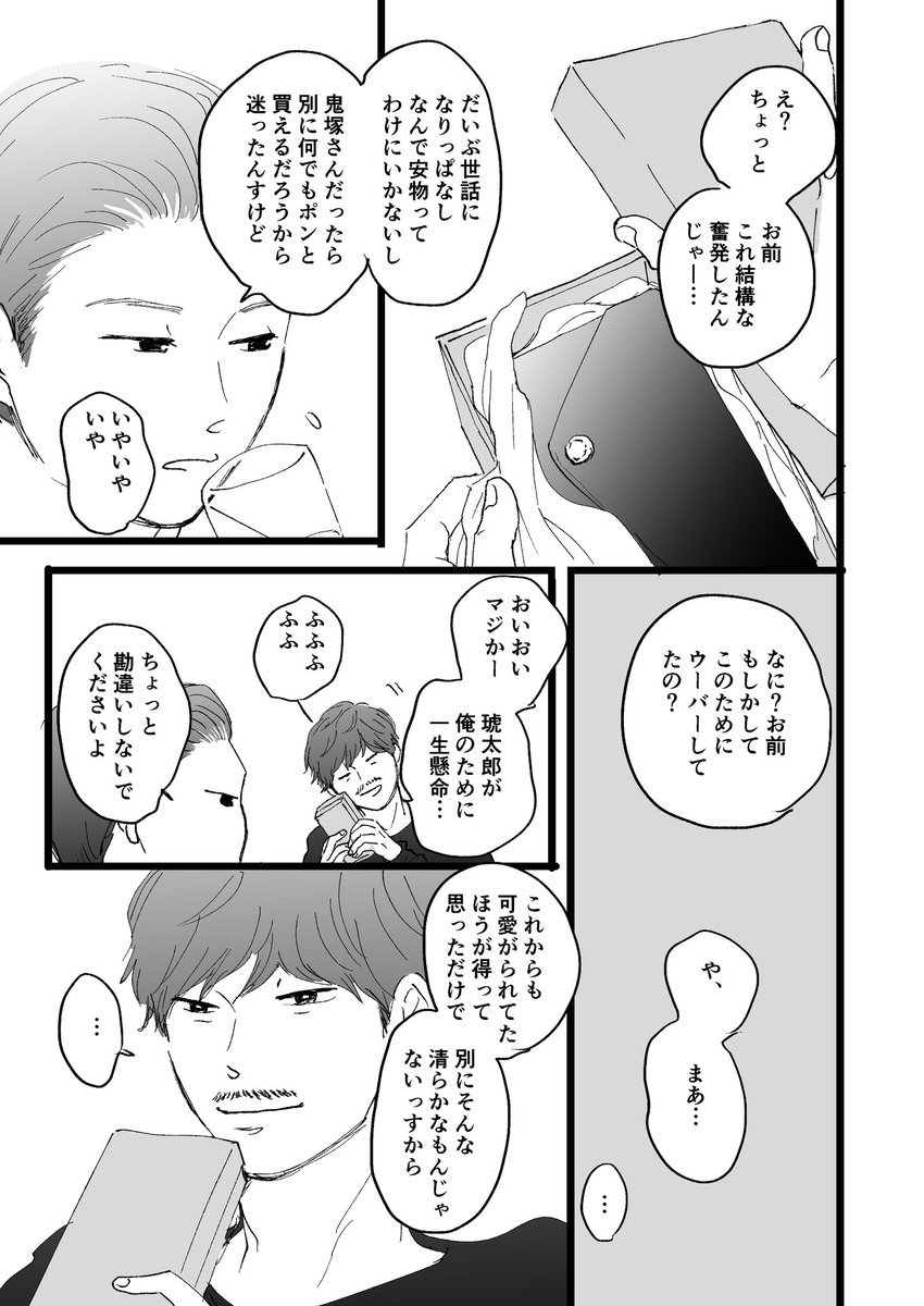 (2/3) 