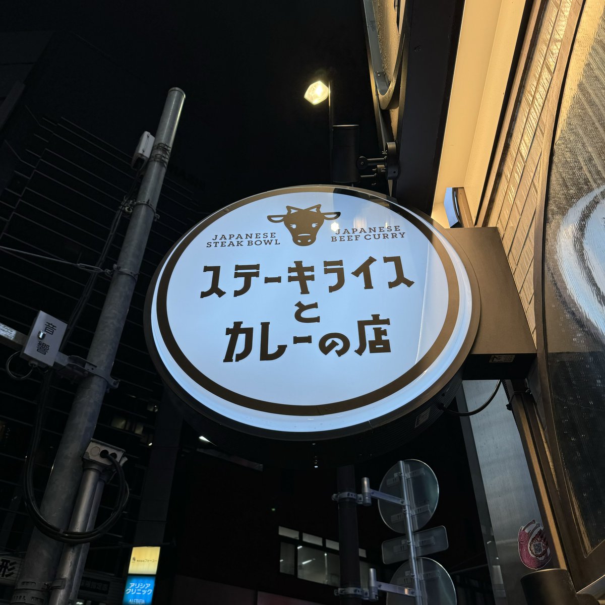 お肉美味しい! 