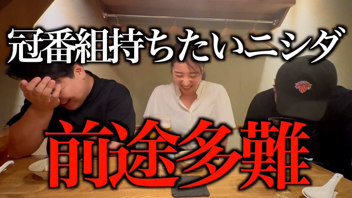razolaboinfo's tweet photo. 人吉のパイセン
日曜のお暇な時間に！
https://t.co/7zI1PMrw1K https://t.co/uR61webY3P