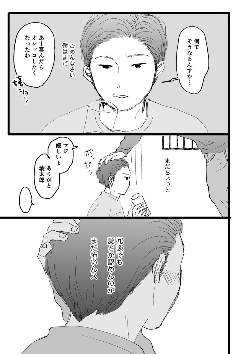(3/3) 
