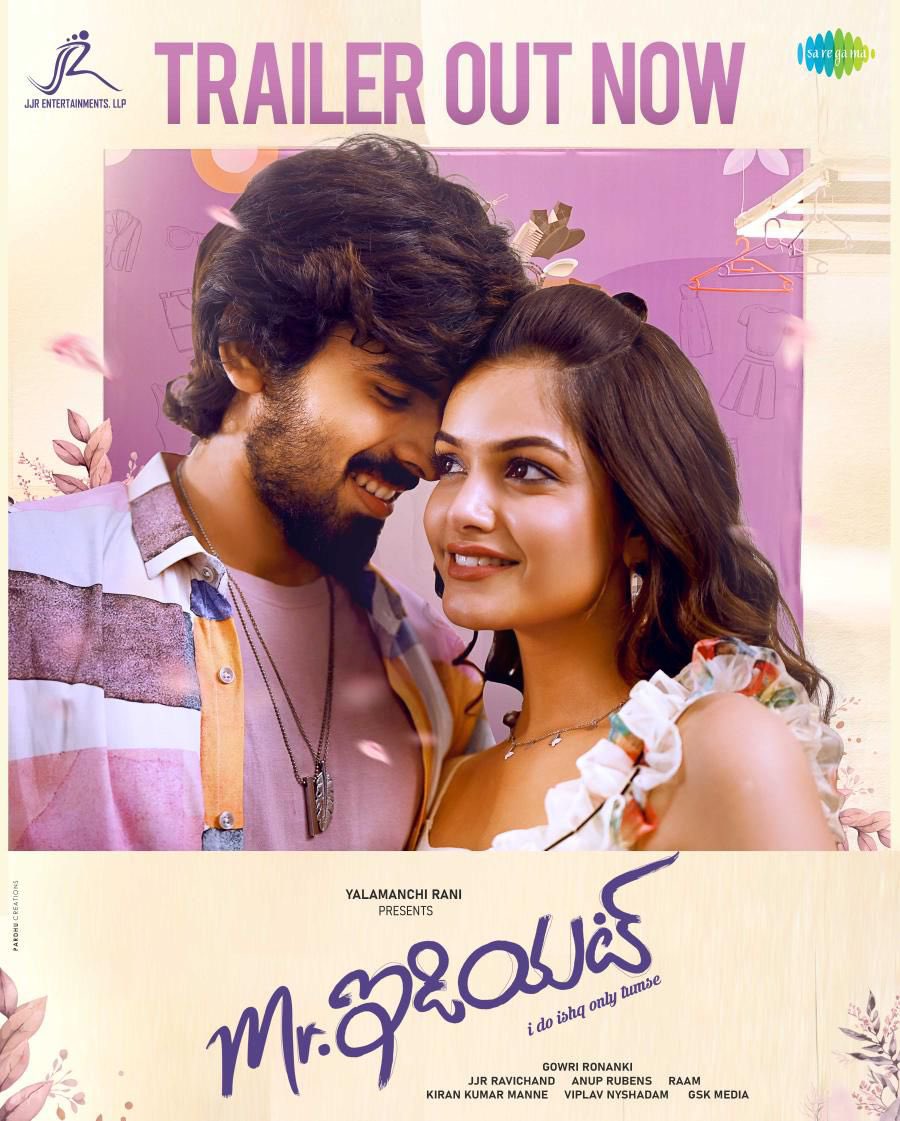 Prasanth Varma (@prasanthvarma) on Twitter photo Thrilled to launch the trailer of Mr. Idiot! Buckle up for a rollercoaster of laughs, fun, and pure entertainment. Kudos to the amazing team for crafting this hilarious adventure – get ready for the madness to unfold! #MrIdiotTrailer
<a href="/maadhav_9999/">maadhav bhupathiraju</a> #JJREntertainments Thrilled to launch the trailer of Mr. Idiot! Buckle up for a rollercoaster of laughs, fun, and pure entertainment. Kudos to the amazing team for crafting this hilarious adventure – get ready for the madness to unfold! #MrIdiotTrailer
<a href="/maadhav_9999/">maadhav bhupathiraju</a> #JJREntertainments