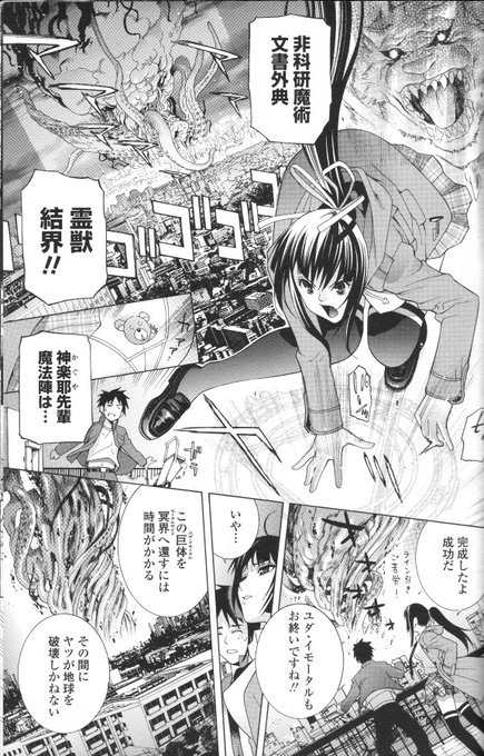 3夜連続「花天使ピュアトリン 第28話 ブロッサムの鼓動」
冒頭のキャラは仲峰紘史先生の「非科研魔術文書」シリーズのヒロインです 
もちろん28話もやってません 