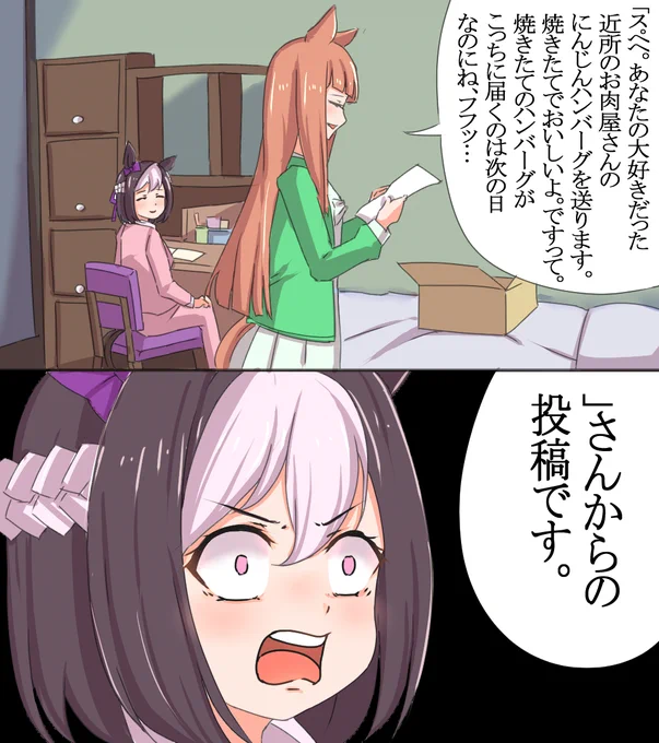 9/30 ニッポン放送ワイドFM93の日 