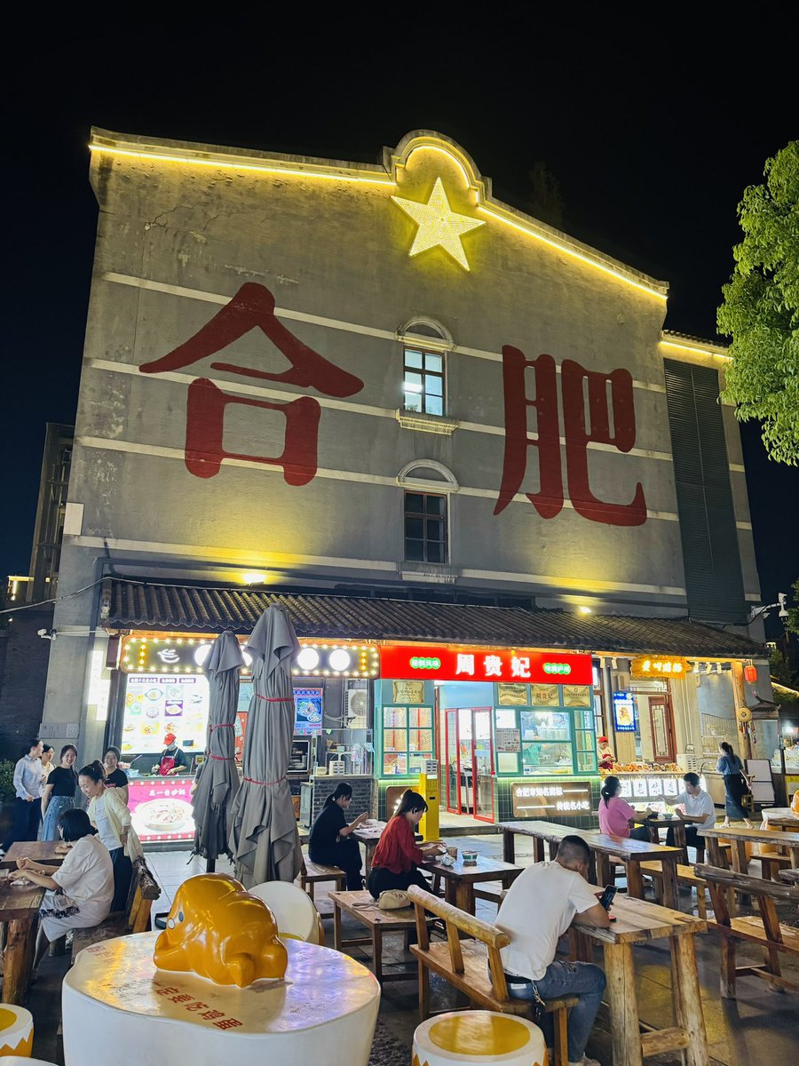 yejinsong7's tweet photo. I love my city-Hefei π·
#lifestyle #hefei #life #lifeisgood #lifeisbeautiful #mylife #lifestyleblogger #lovelife #happylife #hefeilife #gourmet #city #beautifulhefei #ilovehefei #food #travel #instagood #china https://t.co/FkjuL94oCH