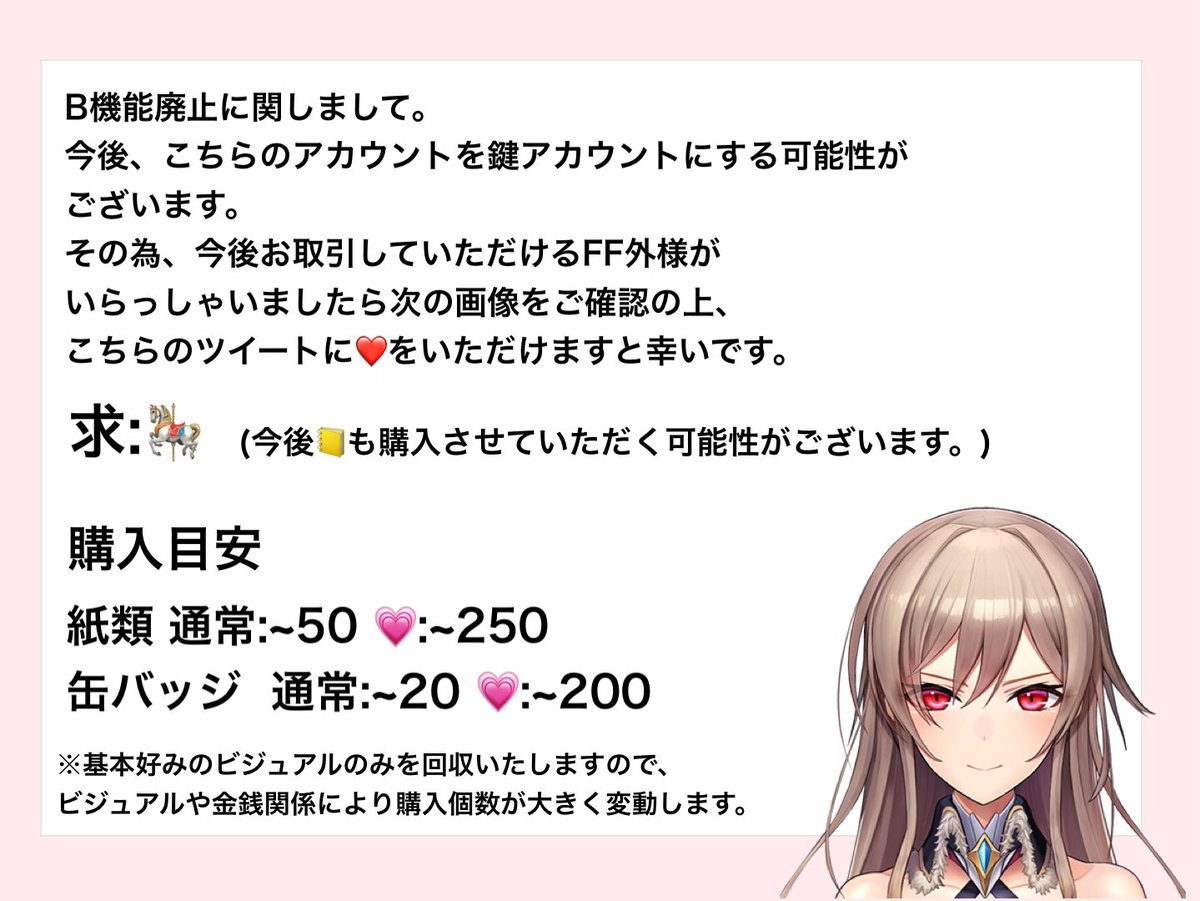 3 tweet media