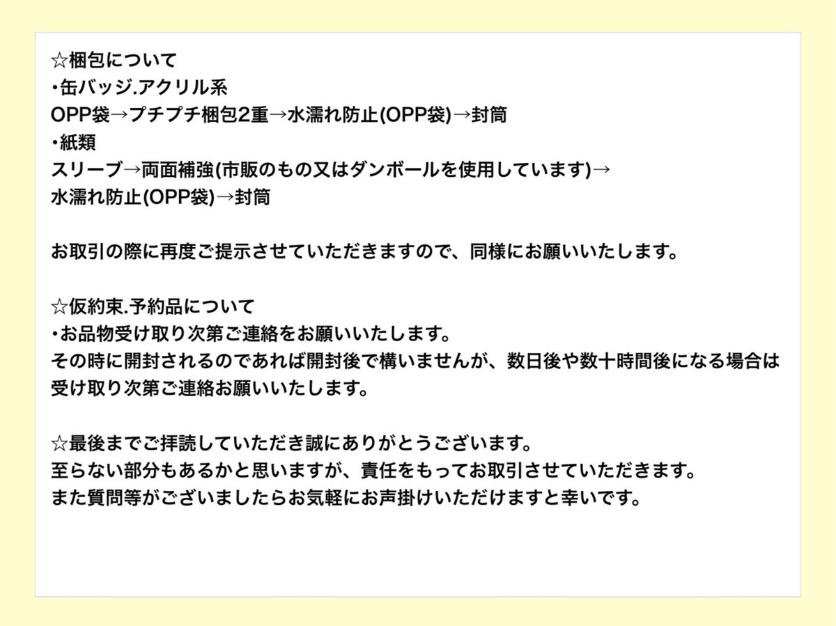 3 tweet media