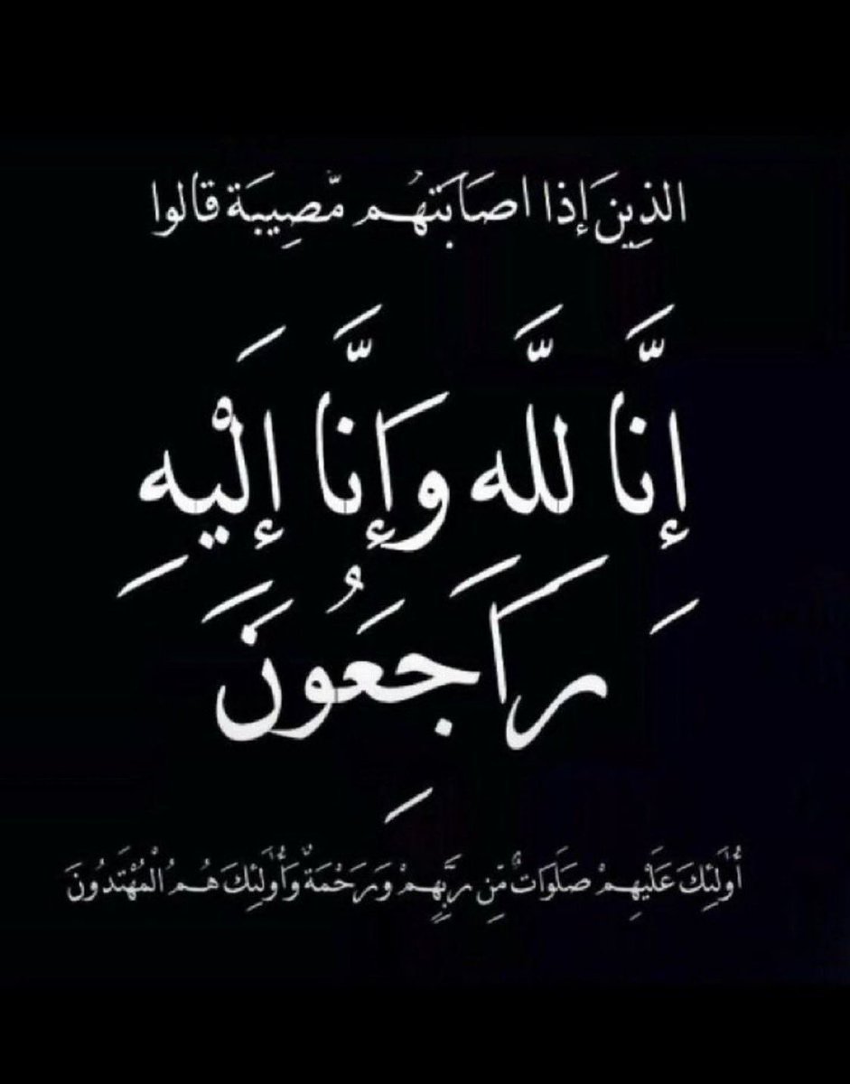 سحر 🌸 tweet media