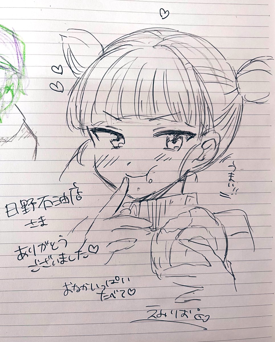 大洗楽しかった‼️ 