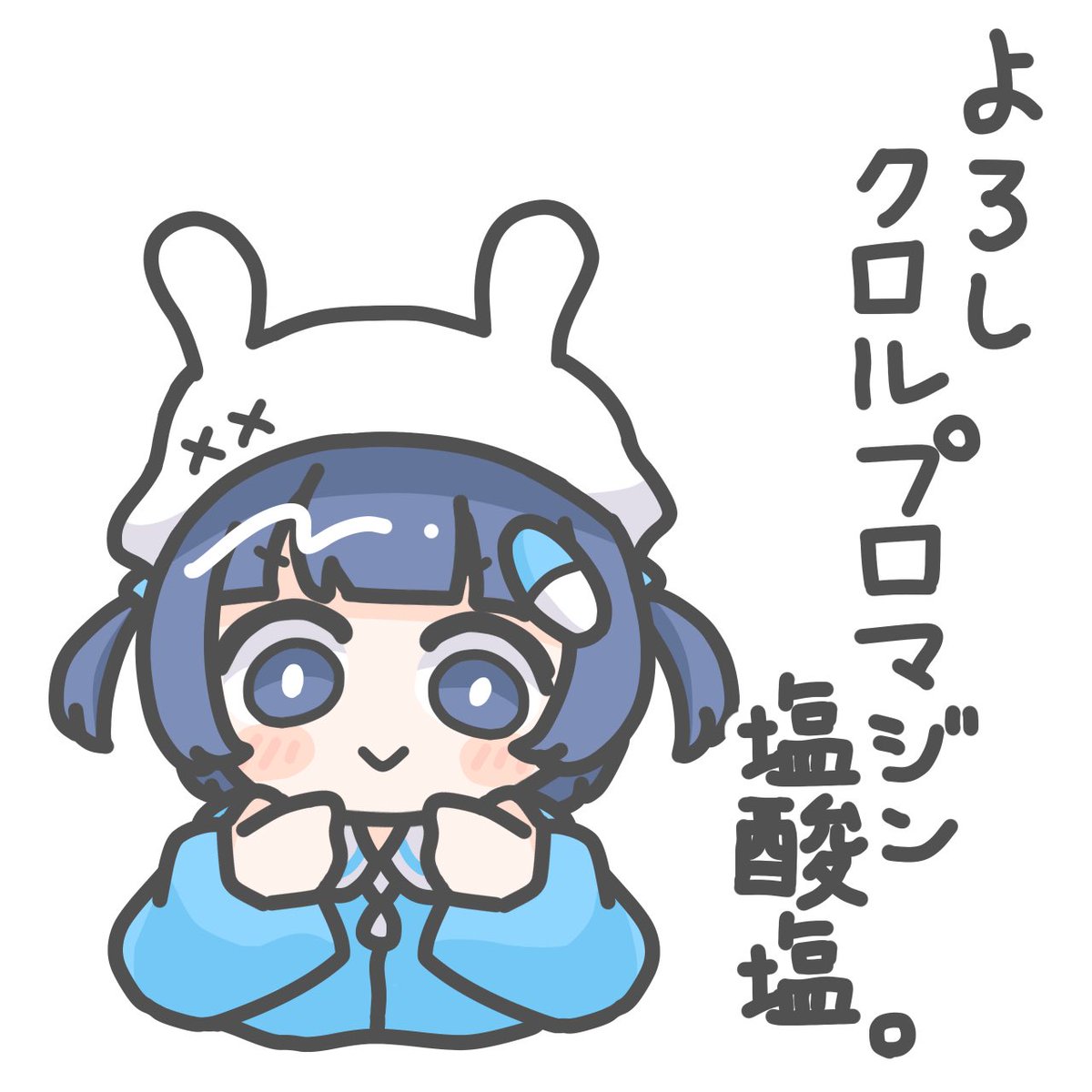 久しぶりに更新しました🍬
いいね、リプ大歓迎！！
仲良くしてくれると嬉しいです。
よろしクロルプロマジン塩酸塩。

#精神疾患持ちのための自己紹介カード 
#闘病垢さんと繋がりたい 
#闘病垢自己紹介カード 
#病み垢さんと繋がりたい 
#日常垢さんとつながりたい
#精神疾患を持つ人と繋がりたい