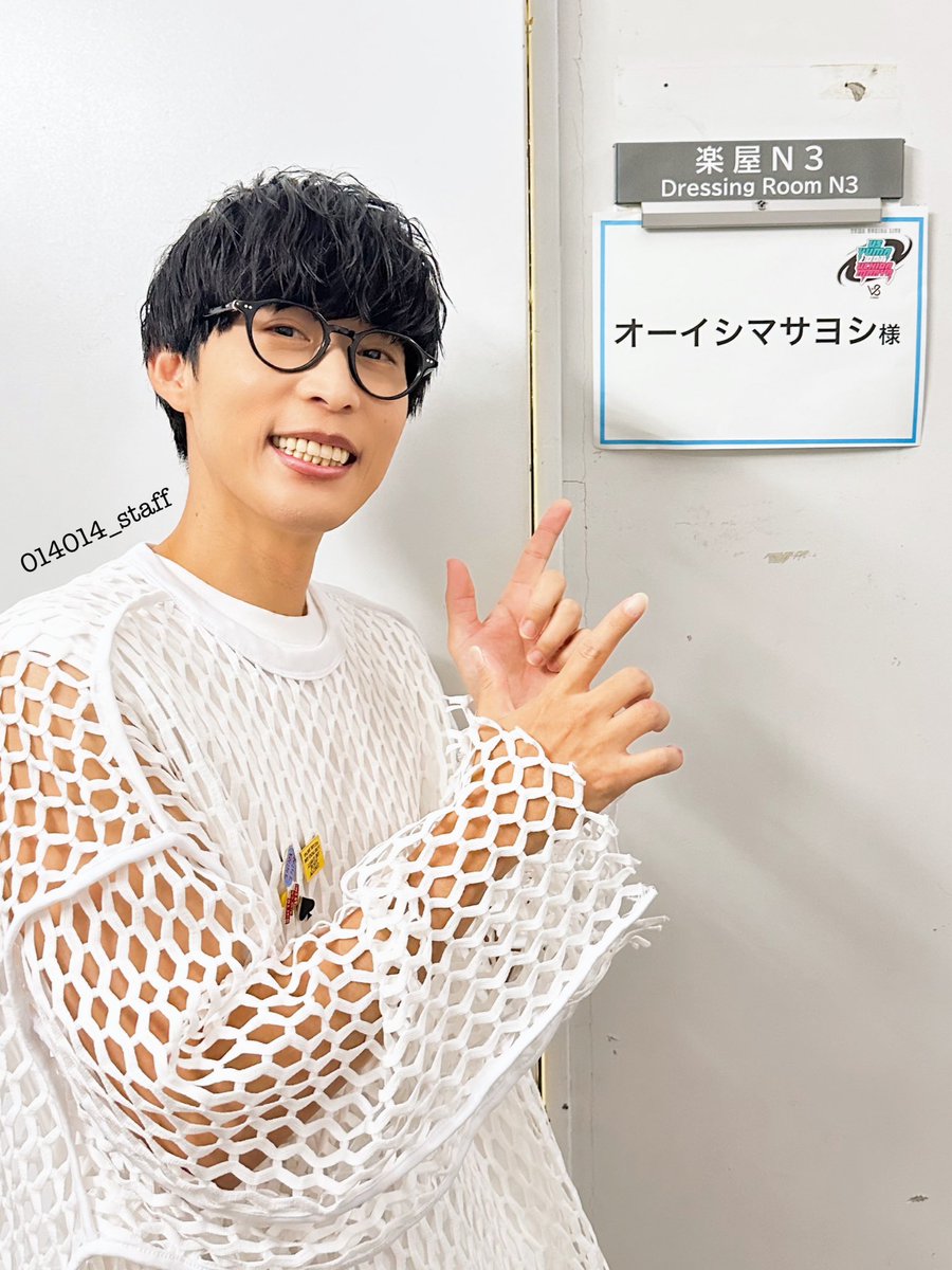 014014_staff's tweet photo. “VS YUMA 001- 内田真礼” DAY2
 #オーイシマサヨシ シークレットゲストとして「BIG LOVE」コラボ歌唱させていただきました🫶
#内田姉弟 のおふたり、そしてファンの皆様、温かく迎えていただきありがとうございました✨

📡アーカイブ配信はこちら
https://t.co/rv8Kd2b9xj https://t.co/hiH06zSNh0