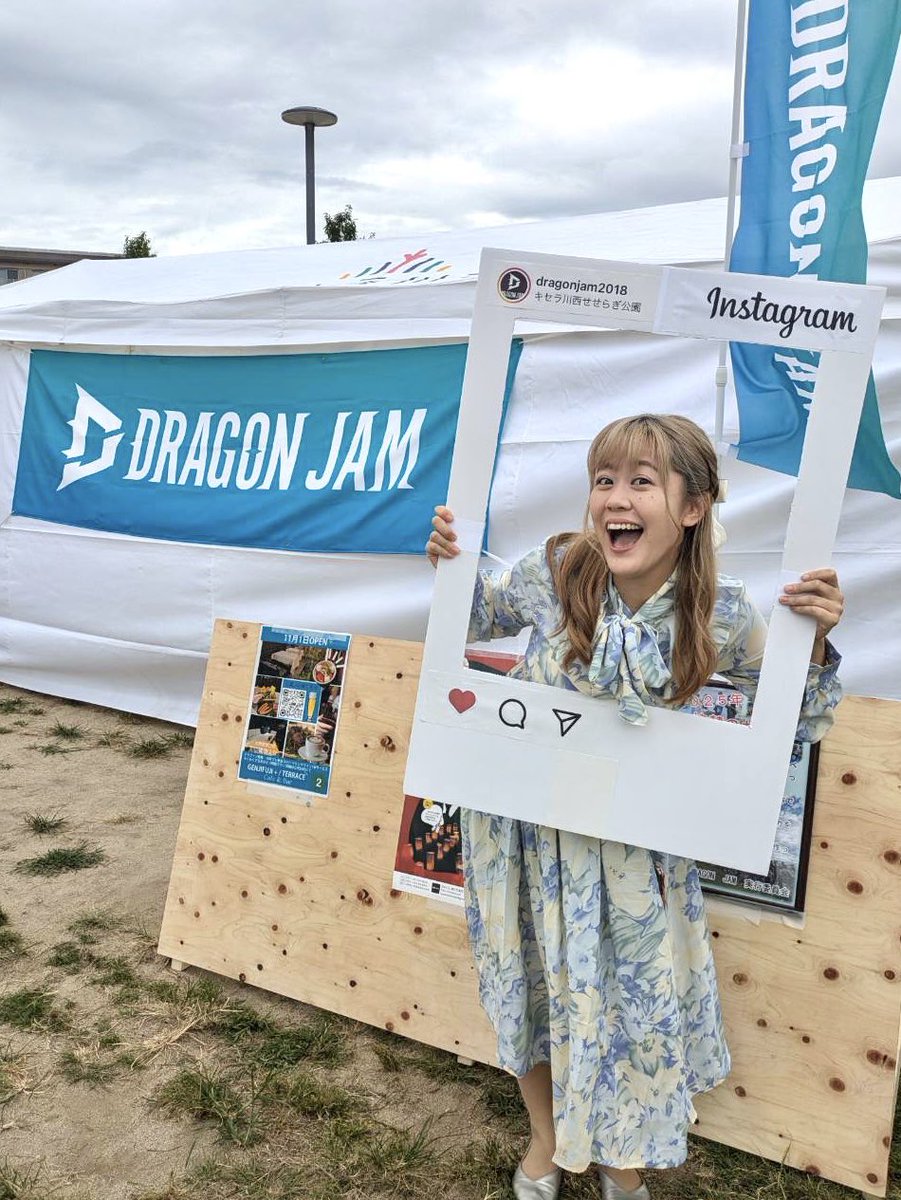 seikajd's tweet photo. #DRAGONJAM 楽しかった🥰❤️
キセラ川西せせらぎ公園
沢山の方にお会いできました👏✨
司会+音楽ライブ
ありがとうございました🎶
あぁぁ〜幸せな疲労!ありがとう❣️ https://t.co/yrx0N2TPK7