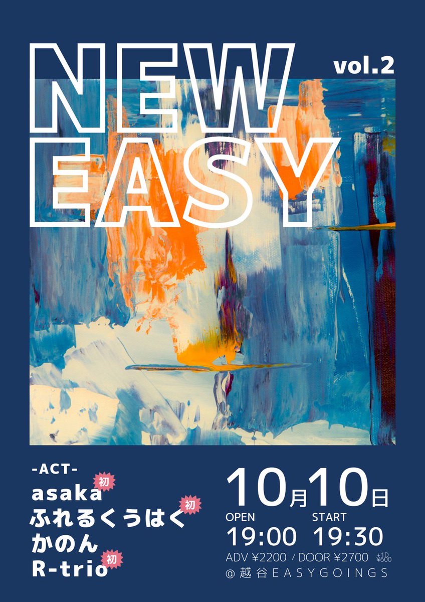 Rtrio_'s tweet photo. ⚡️ライブ告知⚡️

2024.10.10.(木)

『NEW EASY』

📍越谷EASYGOINGS

●Ticket
ADV/¥2,200+1D
DOOR/¥2,700＋1D

w/
asaka
ふれるくうはく
かのん

前回台風で中止になってしまったので今回こそかまします🔥
チケット取り置き等DMなどでお待ちしてます！ https://t.co/svW4gtJaZV