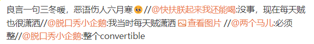 良言一句三冬暖，恶语伤人六月寒🥹 https://t.co/tHNghSCxWR