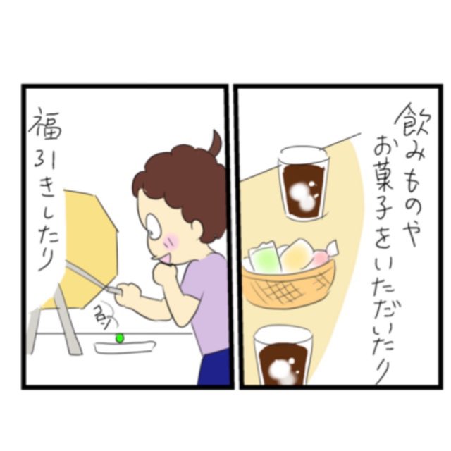 続きです 
