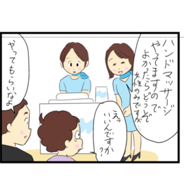 続きです 