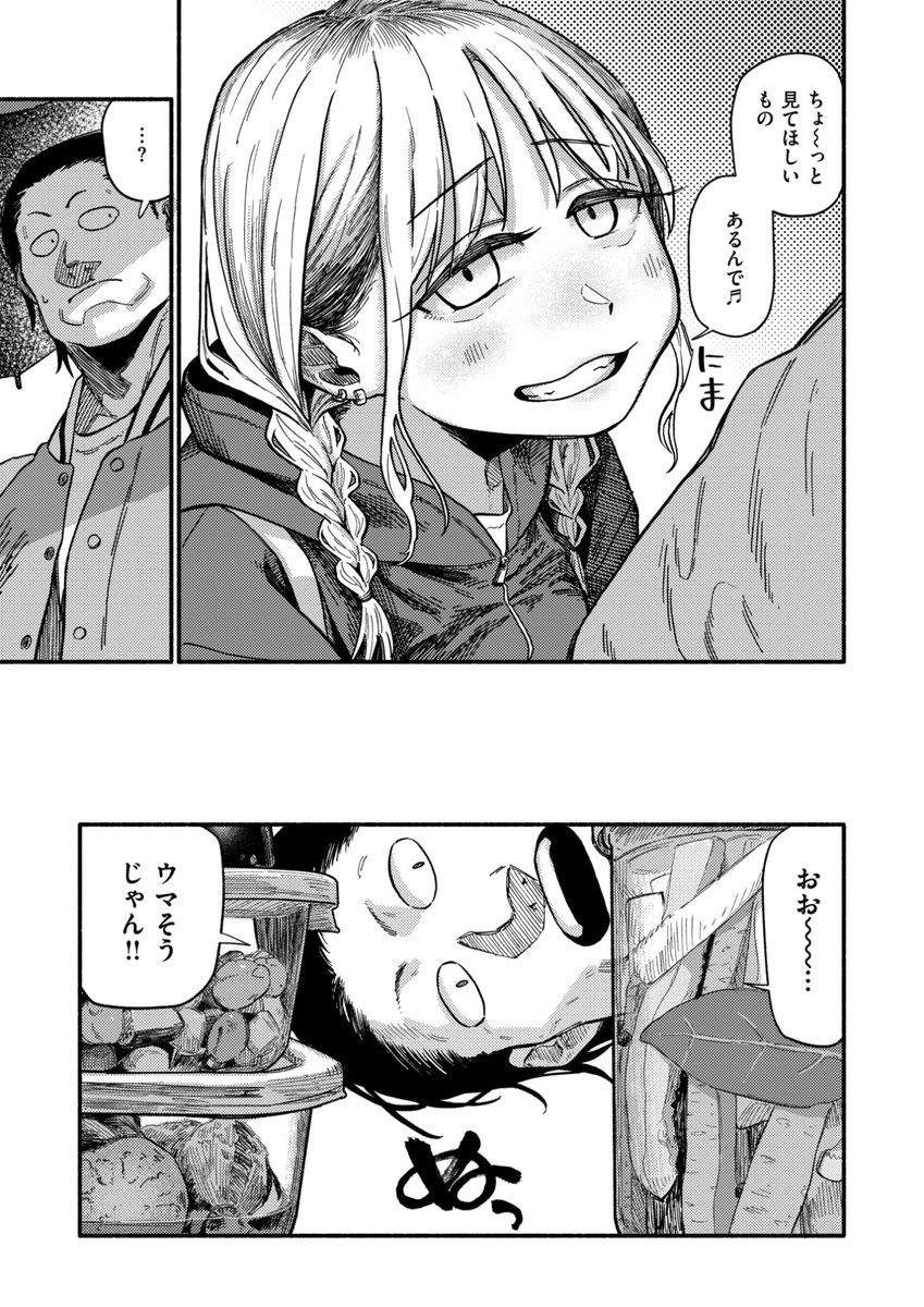 (2/2)

※イメージ画像と実際の修正方法は異なる場合があります 