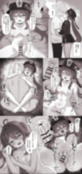 支援サイトのリクエスト募集で描かせていただきました!
支援者様向けにボカシ部分の漫画を公開しています!
fanbox→https://t.co/73hMlBFmBw
fantia→https://t.co/m3F6clA9Gy 