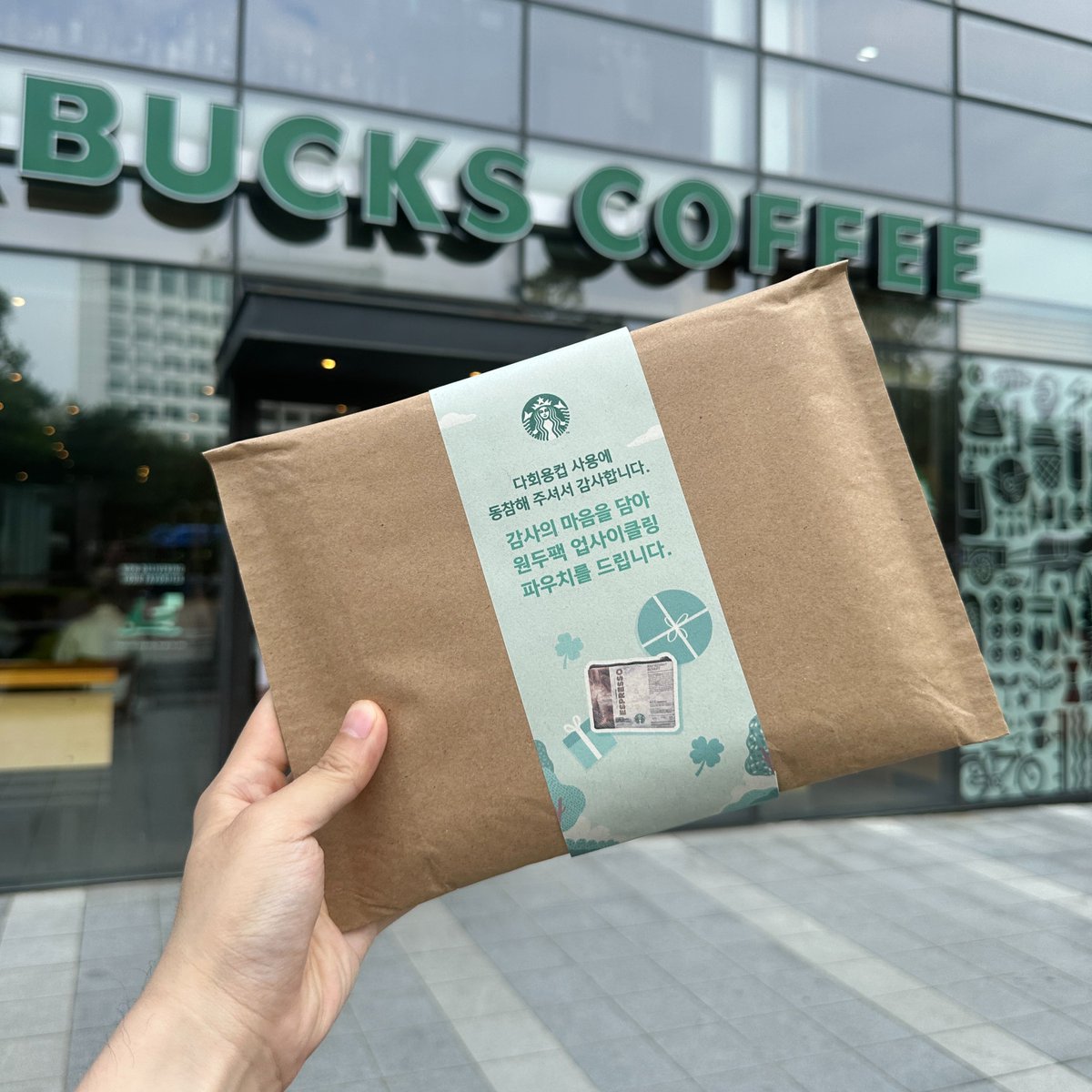 현GURU🐰ッ tweet media